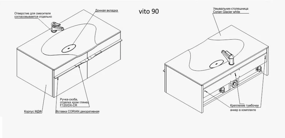 Тумба под раковину Eqloo Vito tumba_eqloo_vito_70_bel белый