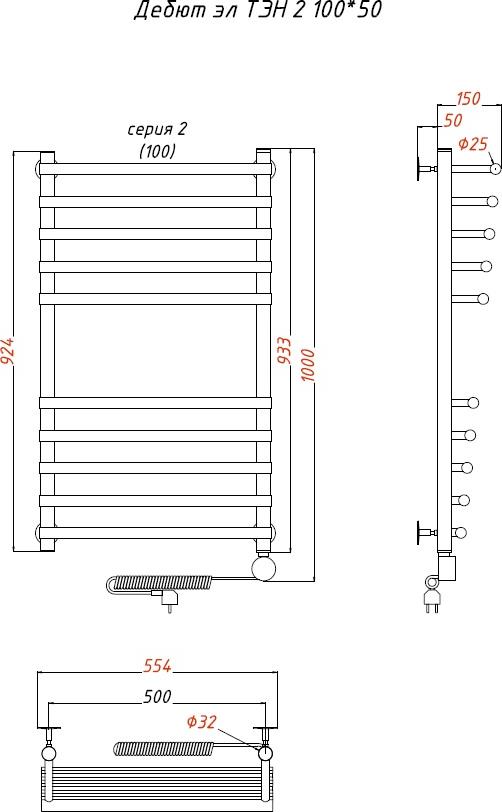 Полотенцесушитель электрический Тругор Дебют эл ТЭН 2 100*50 (ЛЦ23)