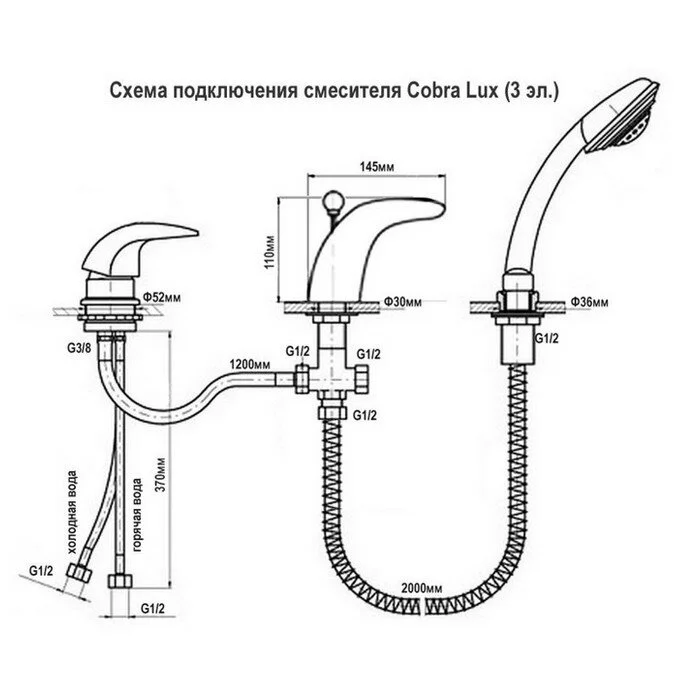 Смеситель для ванны с душем Vega Cobra 91А1705025 хром