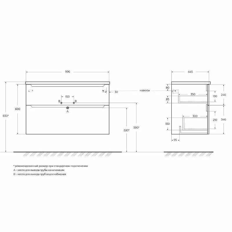 Тумба под раковину BelBagno ETNA-H60-1000-2C-SO-RW-P 100 см, Rovere Moro