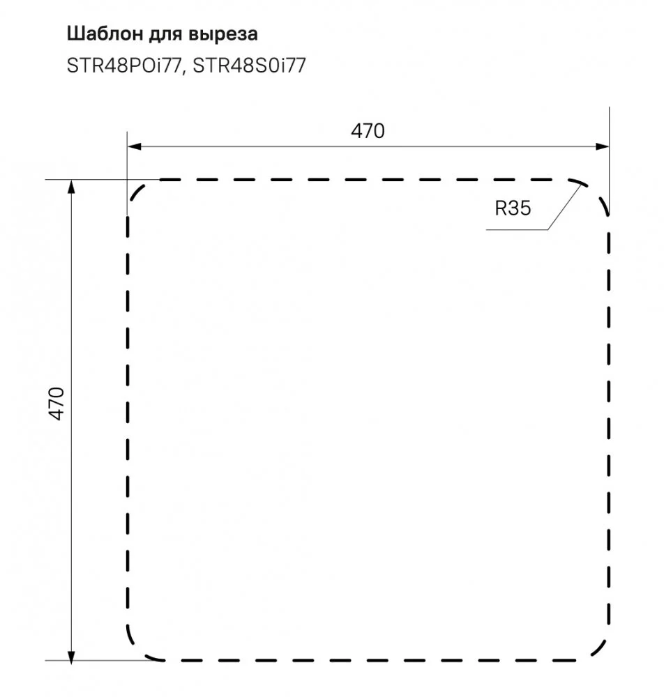 Кухонная мойка Iddis Strit STR48S0i77K/011UPSOi84 серый