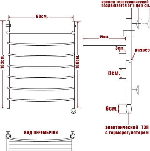 Полотенцесушитель электрический Ника Arc ЛД ВП 100/60-7 с полкой