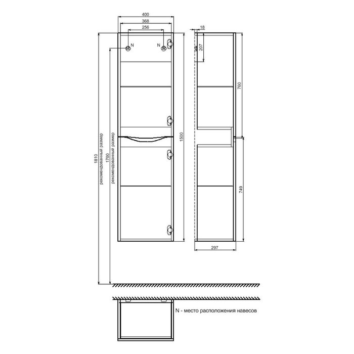 Шкаф-пенал Iddis Cloud CLO40B0i97