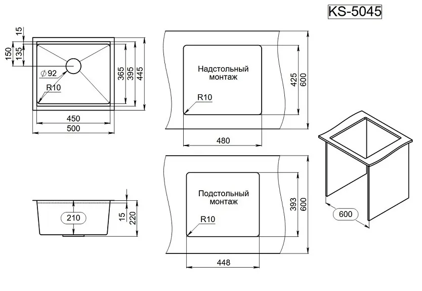 Мойка кухонная Granula Kitchen Space 5045U, СТАЛЬ МАТОВАЯ сталь