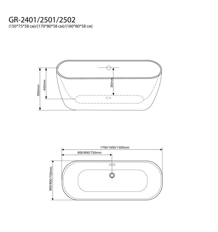 Акриловая ванна Grossman Classic GR-2502M белый