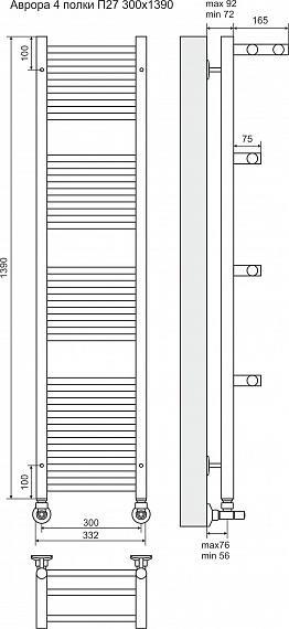 Полотенцесушитель водяной Terminus Аврора П27 300x1390 4660059582306 с четырьмя полками