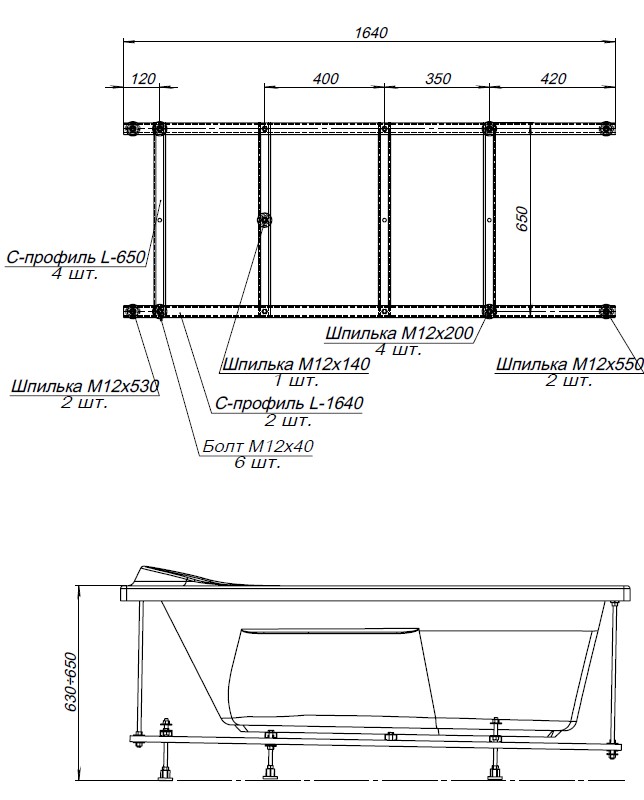 Каркас сварной для ванны Aquanet Lotos 170х75 00312650