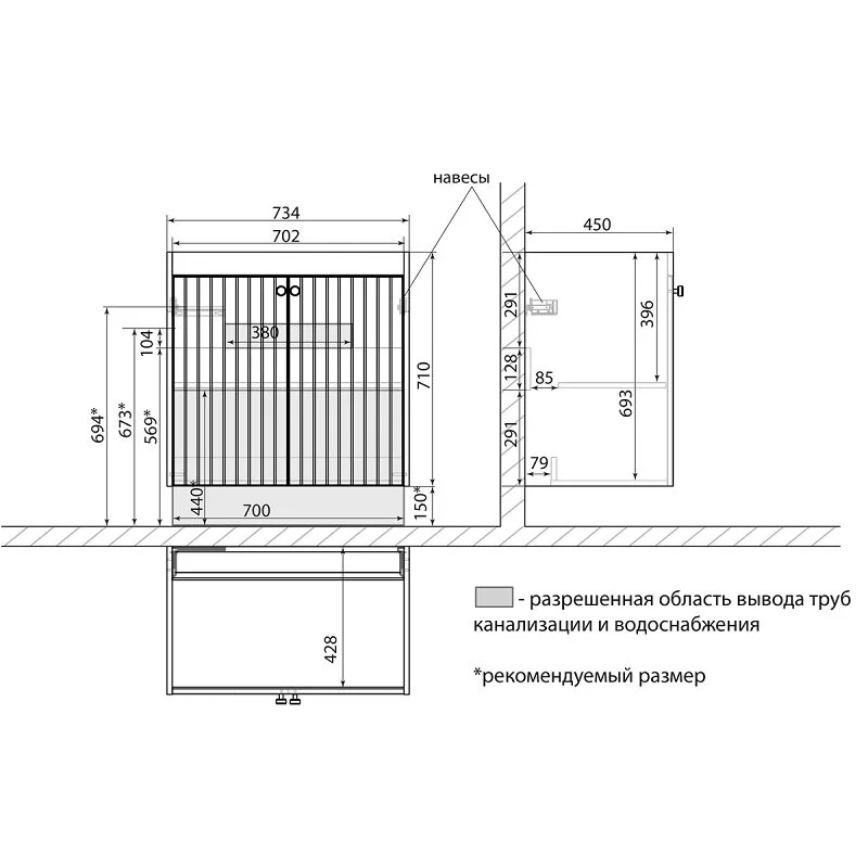 Тумба под раковину Lemark Romance LM07R80T белый