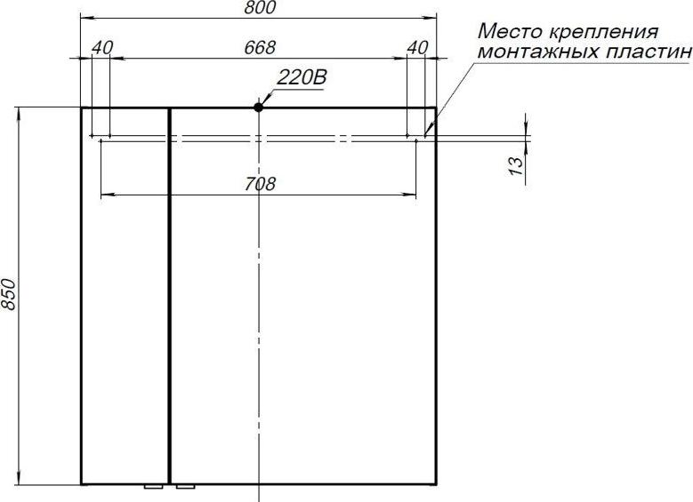 Зеркальный шкаф Aquanet Алвита New 80 00277535, антрацит