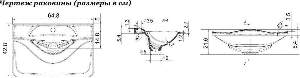 Раковина Andrea Iva 65 4650059594119, белый