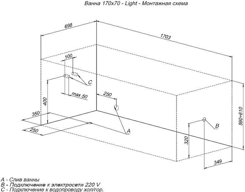 Акриловая ванна Aquanet Light 170x70 242509, белый