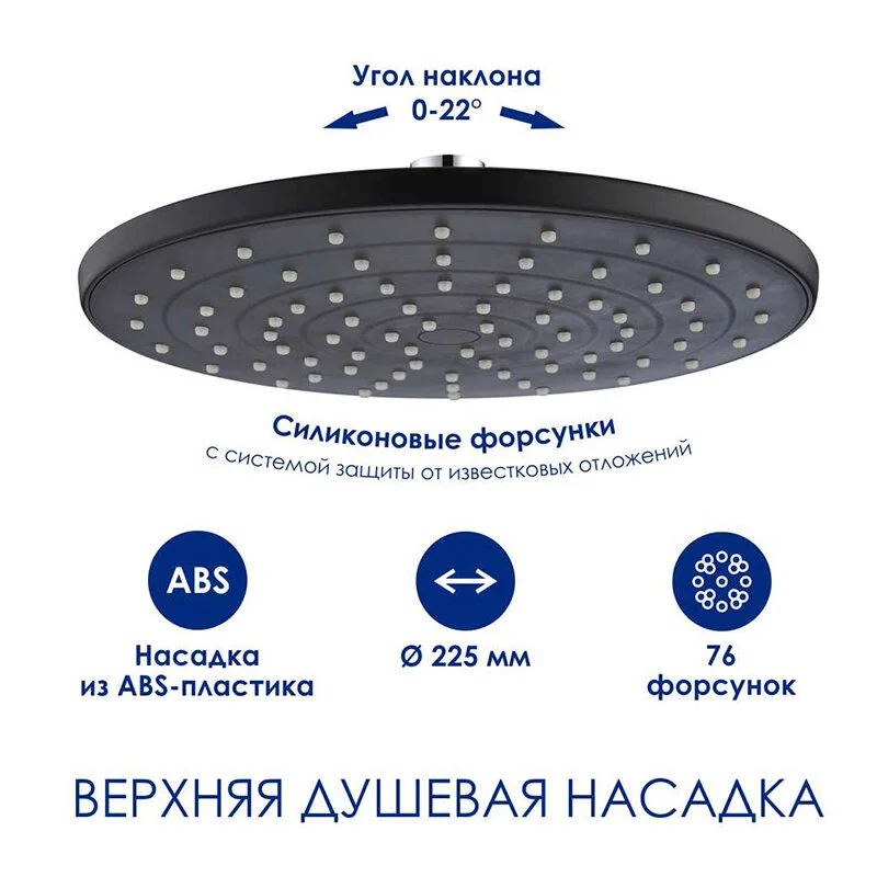 Душевая система WasserKRAFT серия A A288.077.217.BM Thermo черный