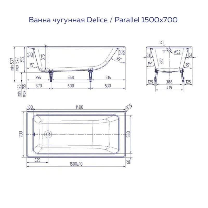 Чугунная ванна Delice Parallel DLR_220503R белый