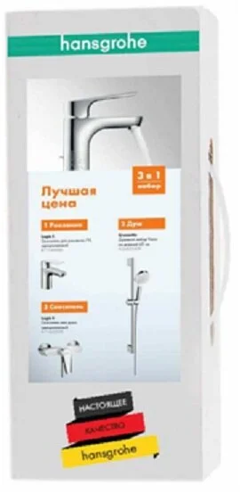 Смеситель для душа Hansgrohe Logis E 71177000/71610000/26532400 хром