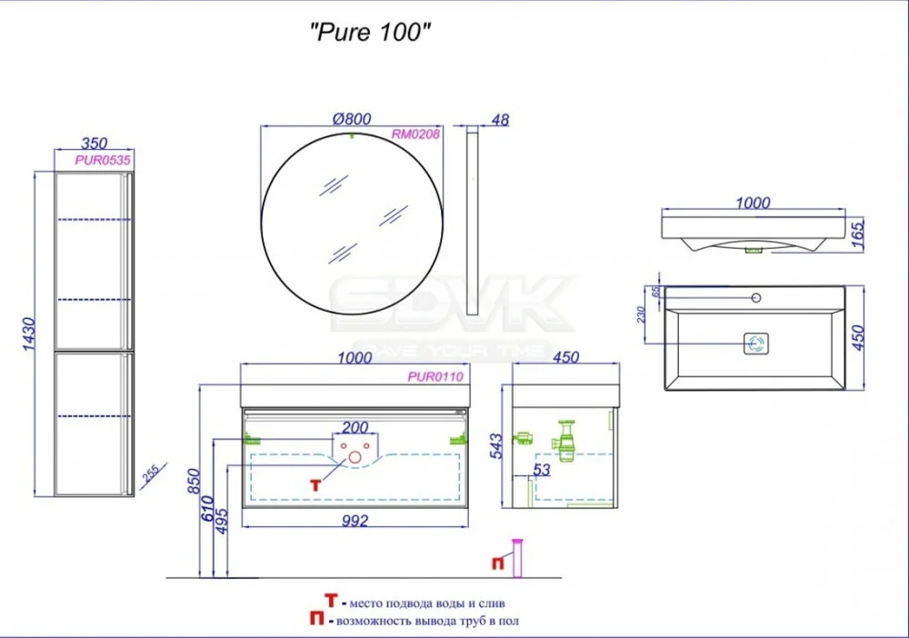 Тумба под раковину Aqwella Pure PUR0110KS бежевый