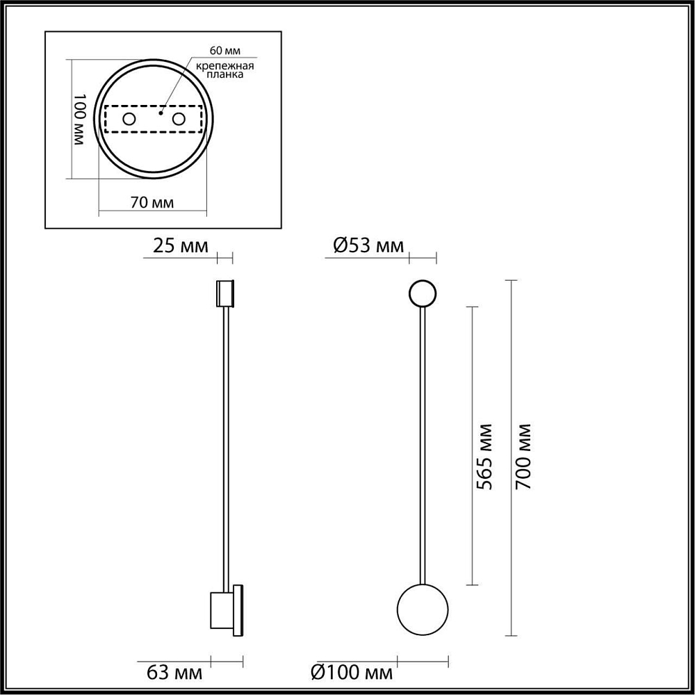 Настенный светодиодный светильник Odeon Light Gent 4339/8WL