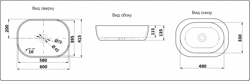 Раковина накладная Ceramalux 9026B белый