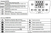 Газовый котел Baxi LUNA Duo-tec 24+ (3,4-20 кВт)