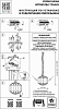 Подвесная люстра Lightstar Siena 720442