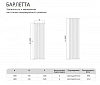 Полотенцесушитель водяной Benetto Барлетта Барлетта П6 410*1600 хром