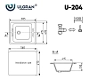 Кухонная мойка Ulgran U-204 U-204-308 черный