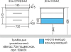 Тумба под раковину СаНта Вегас 75 226031, белый