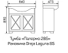 Тумба под раковину Atoll Palermo Atoll-Palermo-86x89-vitrina белый