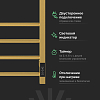 Полотенцесушитель электрический Ewrika Пенелопа L2 80х50, золото матовое, с полкой