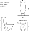 Унитаз-компакт Sanita Виктория VICSACC01010711 с крышкой-сиденьем стандарт