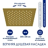 Душевая система WasserKRAFT серия A A155.198.201.BG золото