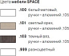 Тумба под раковину Laufen Space 4.1018.2.160.101.1 735 светлый орех ручки алюминий