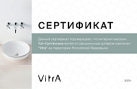 Сертификат VitrA