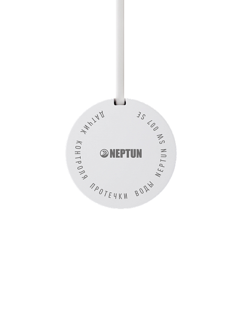 Датчик контроля протечки воды Neptun Neptun Special Edition 1419515