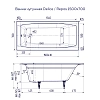 Чугунная ванна Delice Repos 150х70 DLR_220507 белый