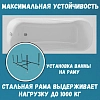 Акриловая ванна 1MarKa Classic 150х70 01кл1570Акс2+ белый