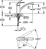 Смеситель Grohe Eurosmart 30260002 для кухонной мойки