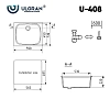 Кухонная мойка Ulgran U-408 U-408-309 серый