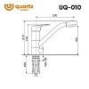 Смеситель для кухни Ulgran UQ-010 UQ-010-01 белый