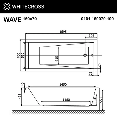 Акриловая ванна Whitecross Wave 160х70 0101.160070.100 белый