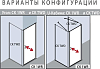 Душевой уголок Kermi Cada XS CK 1WR 07020 VPK 70 см R