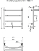 Полотенцесушитель электрический Тругор Пэк 5 П 60х40 L с полкой