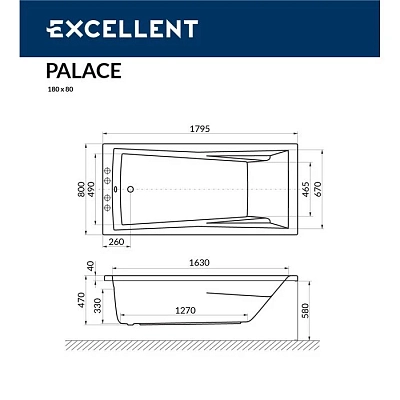 Акриловая ванна Excellent Palace 180х80 WAEX.PAL18.SMART.BR бронза, белый