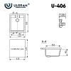 Кухонная мойка Ulgran U-406 U-406-345 коричневый