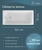 Чугунная ванна Delice Parallel DLR_220503 белый