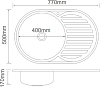 Кухонная мойка РМС MG8-7750OVL, хром