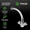 Смеситель для кухни OneLife P03-001cr хром