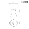 Трековый низковольтный светодиодный светильник Novotech Shino Flum 358400