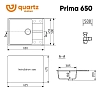 Кухонная мойка Ulgran Quartz Prima Prima 650-06 черный