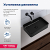 Раковина Aquanet Perfect PERFECT-2-MB черный