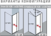 Душевой уголок Kermi Cada XS CK 1GR 12020 VPK 120 см R